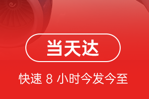 龙洞堡空运代理航空货运公司【机场