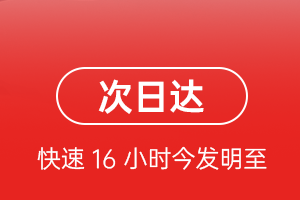龙洞堡空运代理航空货运 航空货运