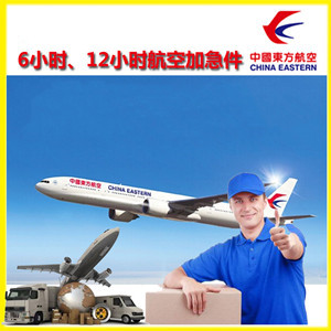 龙洞堡空运代理公司谈空运的四大作用是什么